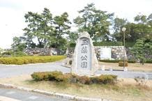 アルファリビング高松駅前 玉藻公園