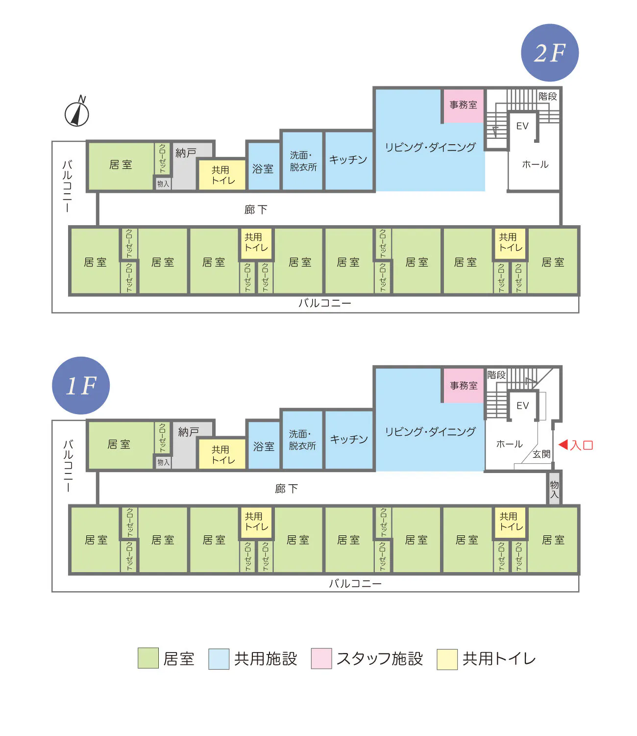 グループホームつどい古和釜 間取図