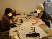 おあしす長丘 書道教室