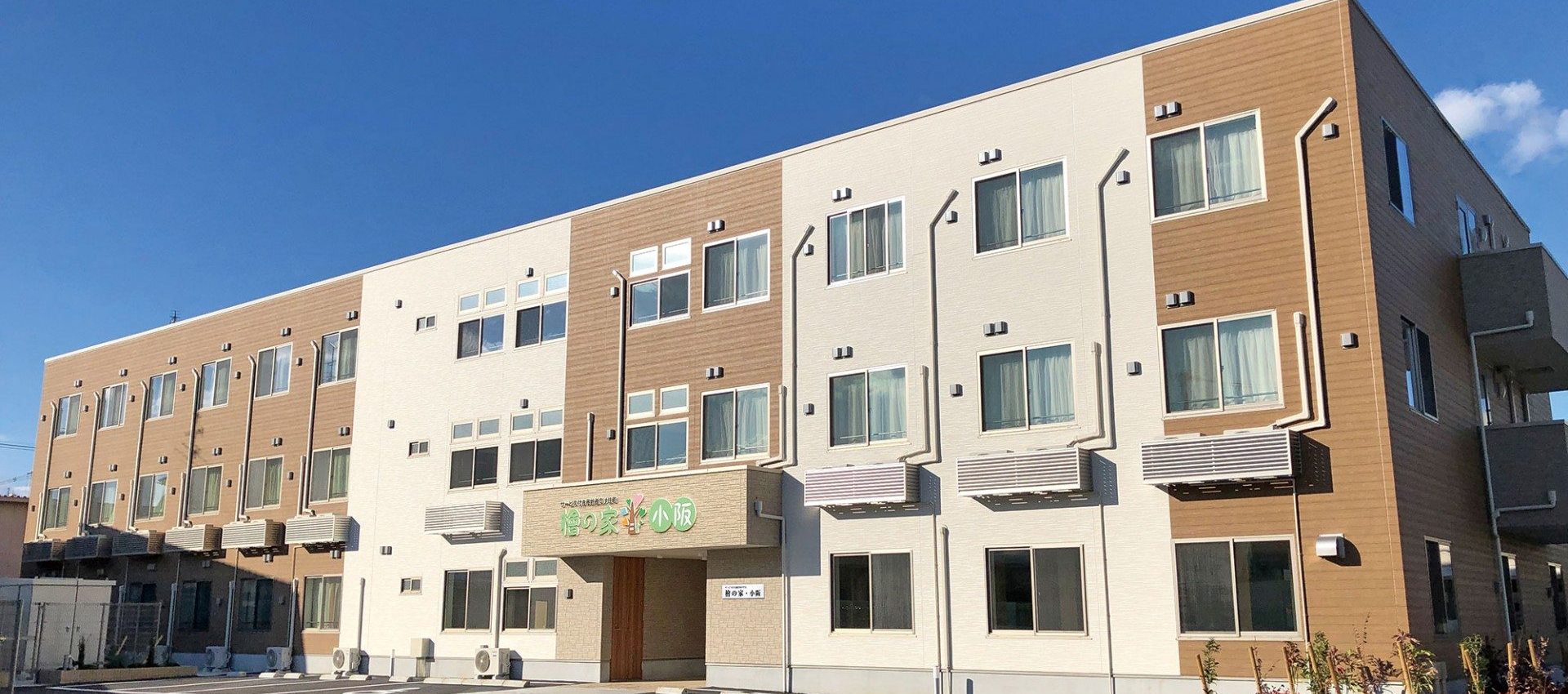 檜の家・小阪 外観