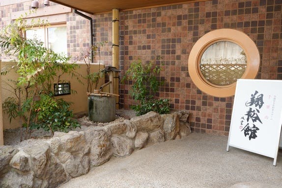 千里山翔裕館 エントランス