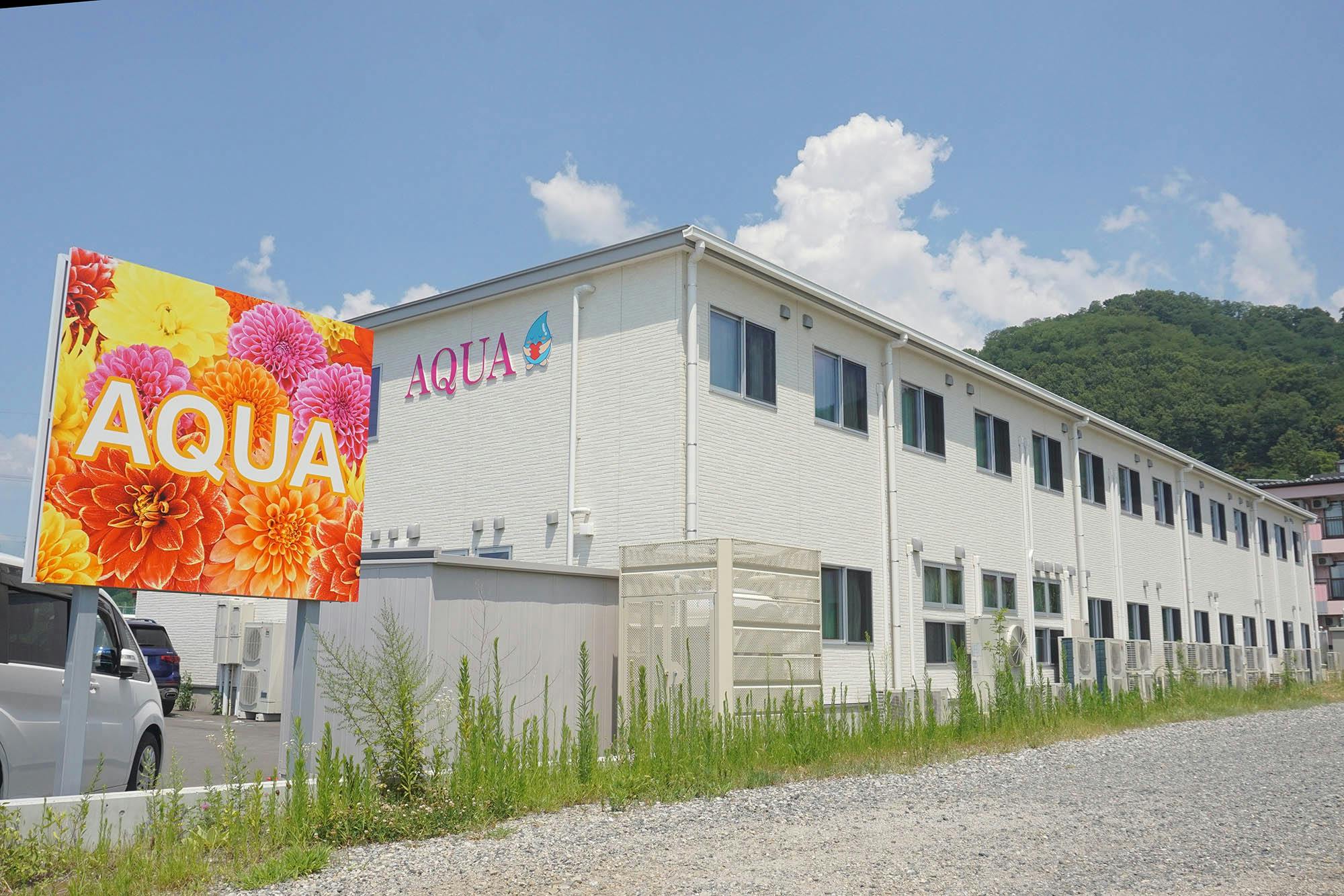 アクアホーム松本寿北 外観