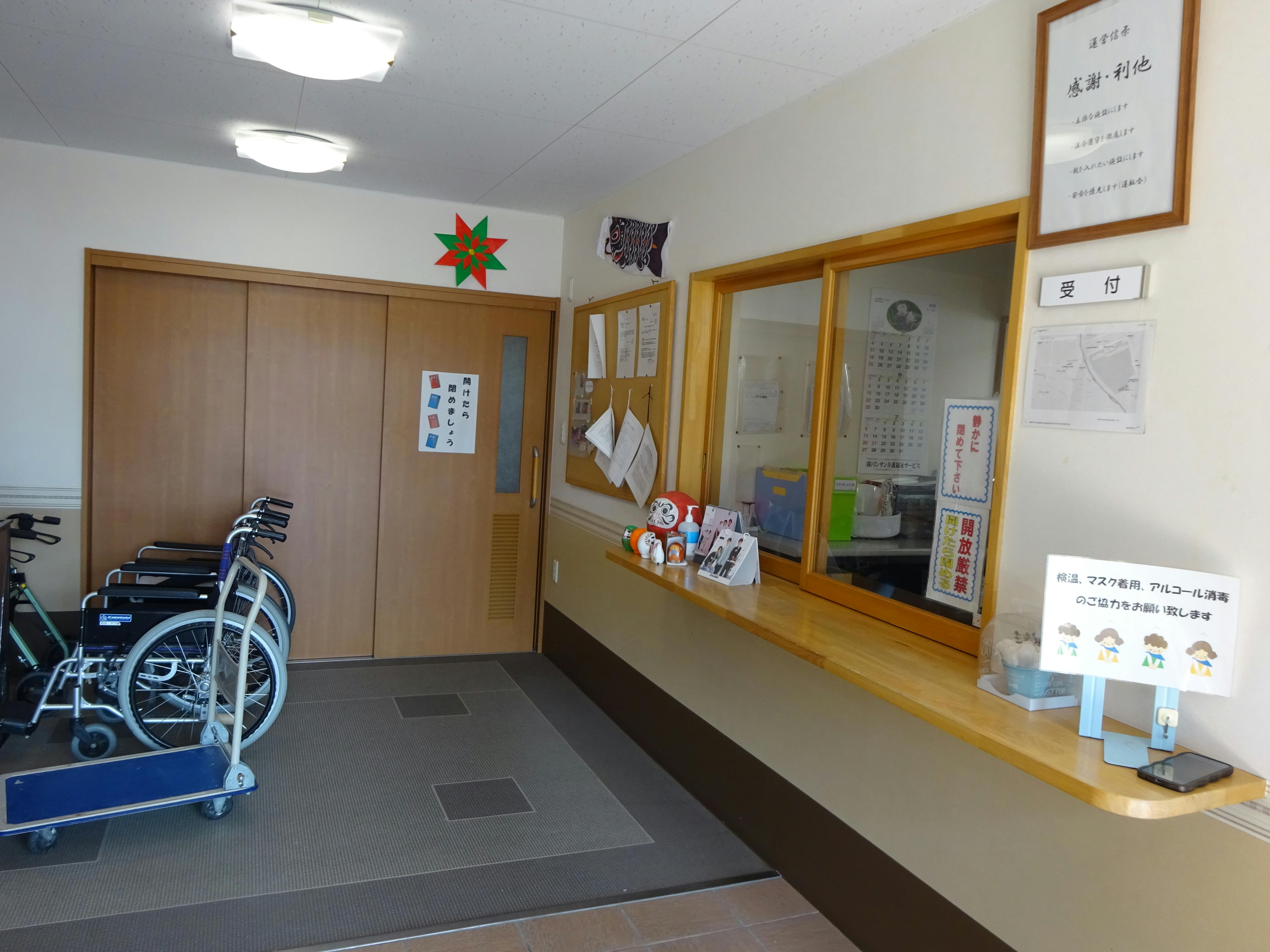 ふるさとホーム北前橋 玄関