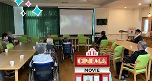 ななさと翔裕館 映画鑑賞