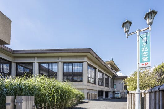 アズハイム大田中央 大田区立龍子記念館