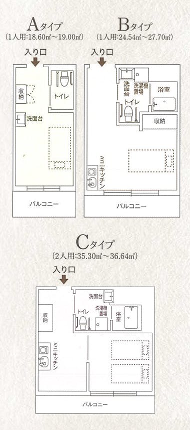 ココファン川越大手町 間取図