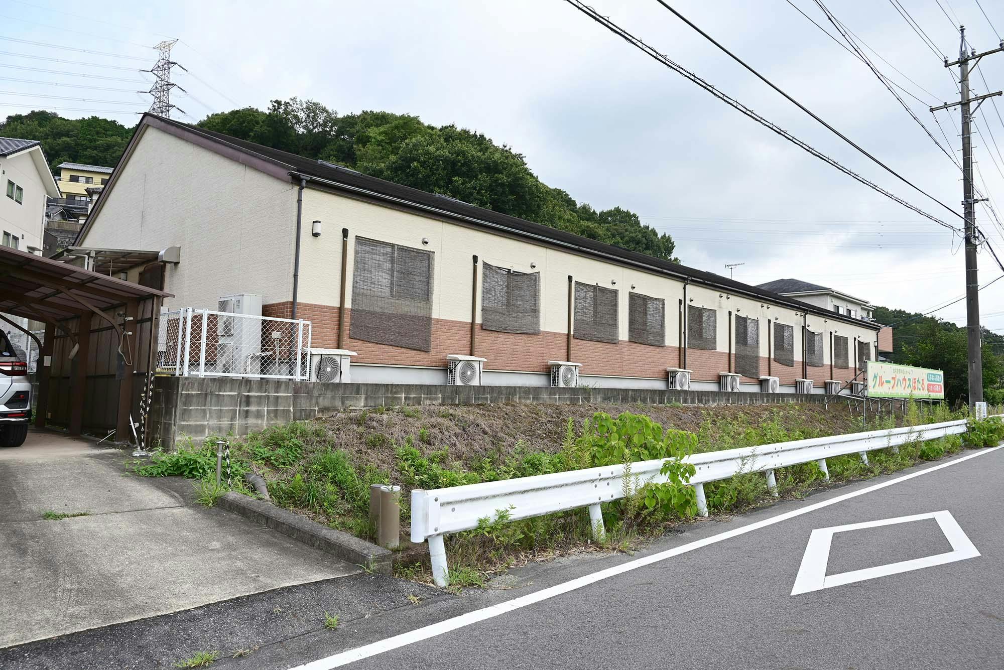 グループハウスほたる 外観