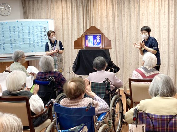 介護付有料老人ホームみんなの家・熊谷銀座 紙芝居