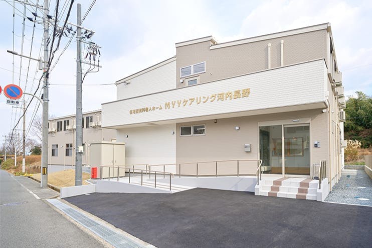 MYYケアリング河内長野 外観