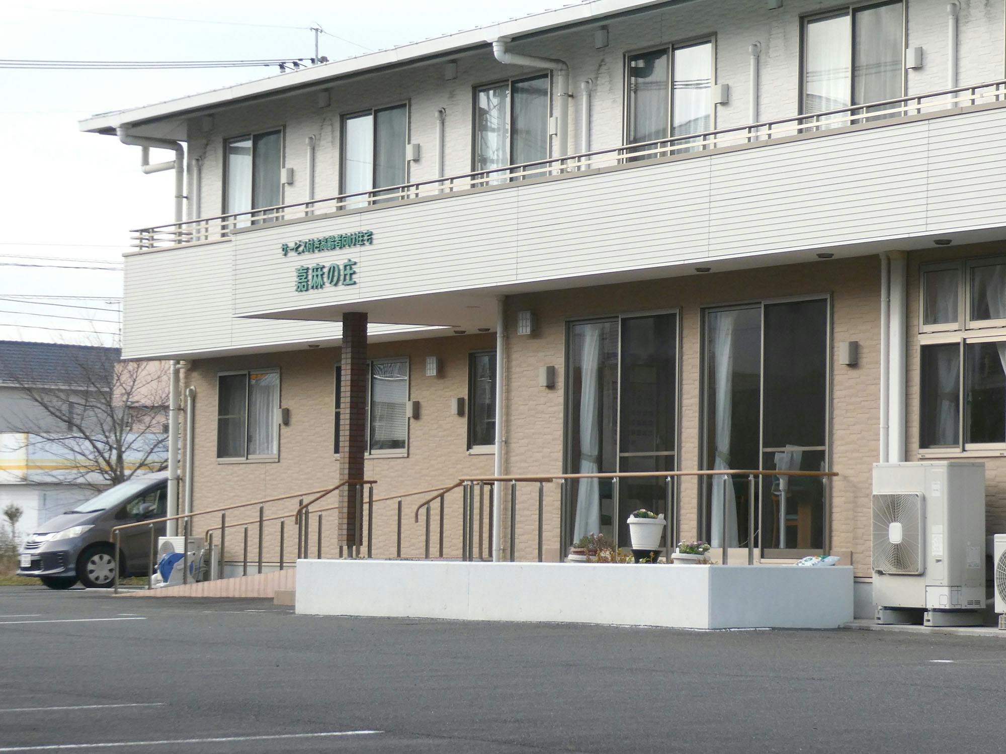 サービス付き高齢者向け住宅嘉麻の庄 入口