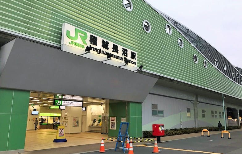 グループホームみんなの家・稲城長沼 JR南武線「稲城長沼」駅