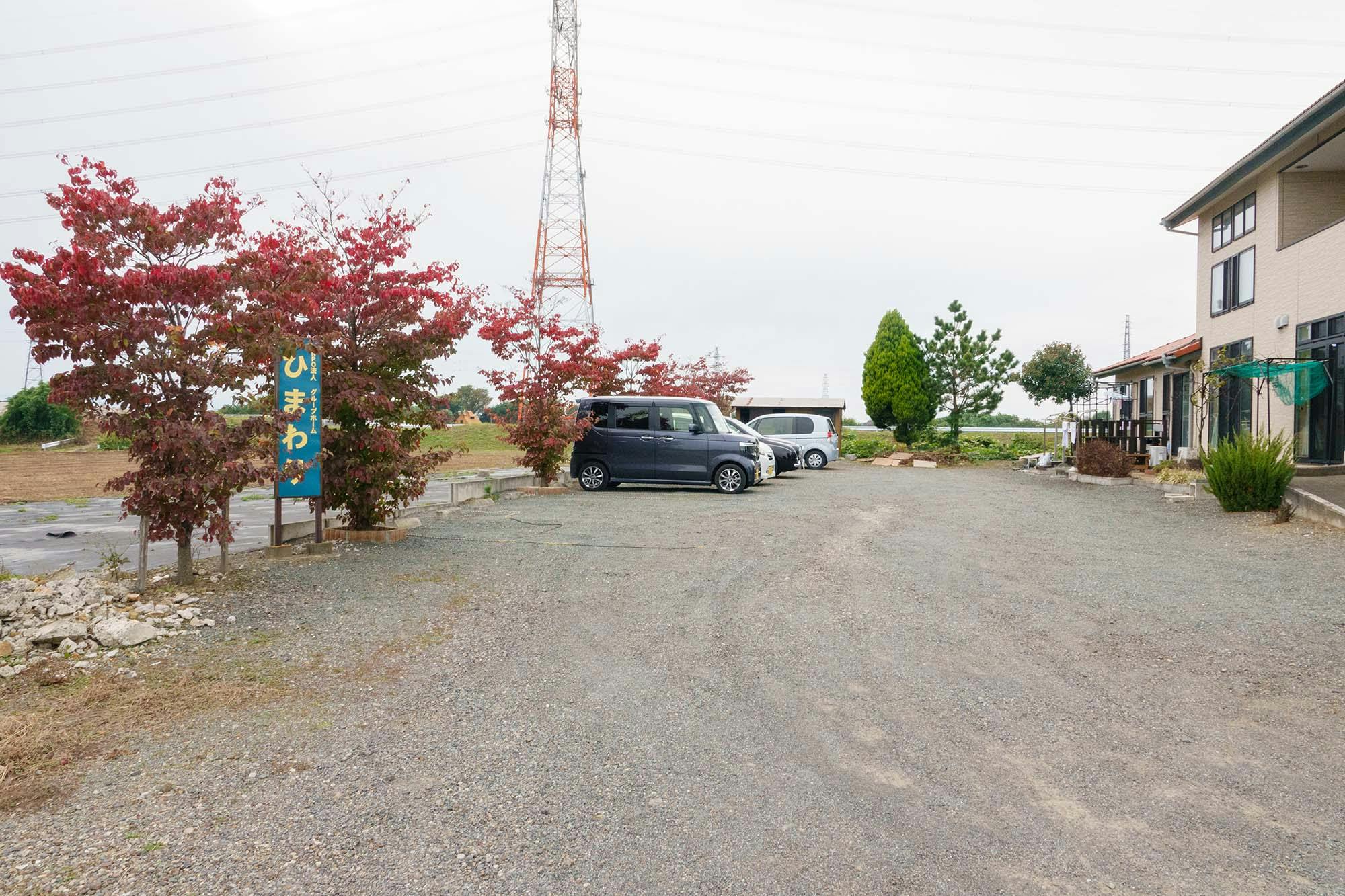 グループホームひまわりの家 駐車場