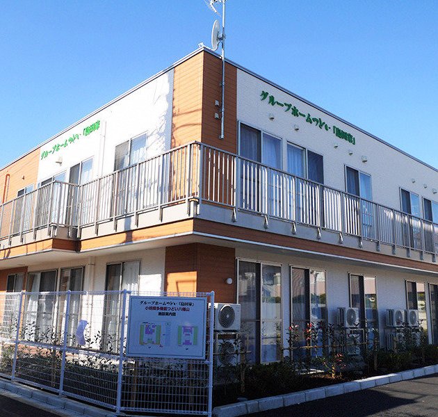 グループホームつどい「島田家」 外観