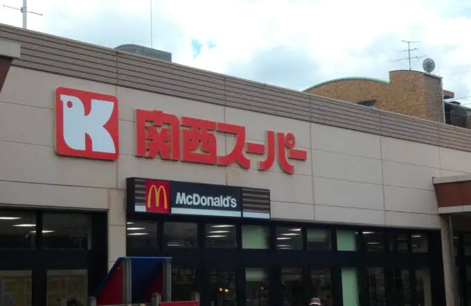 スイートガーデン千里山 関西スーパー