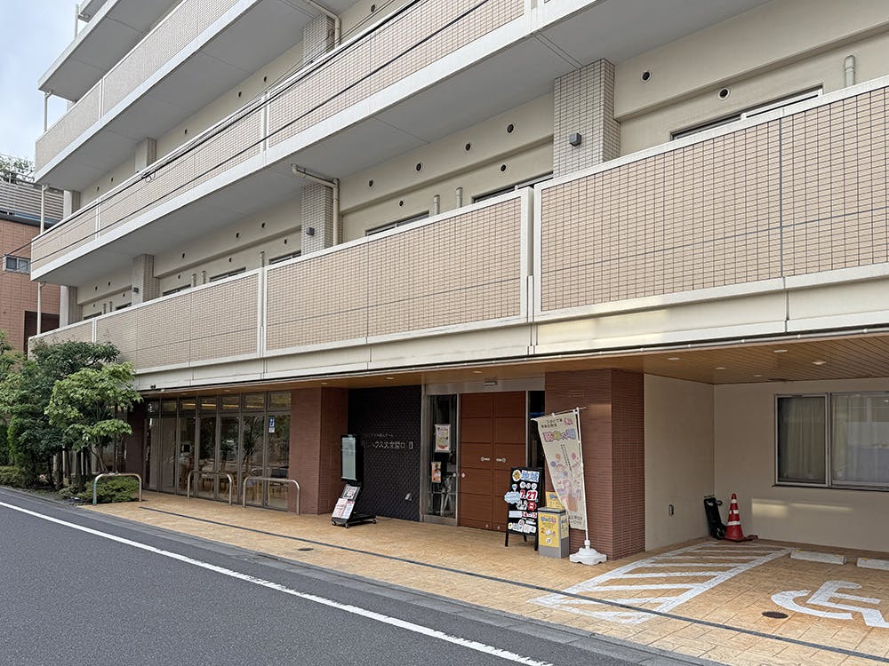 杜の癒しハウス文京関口 外観