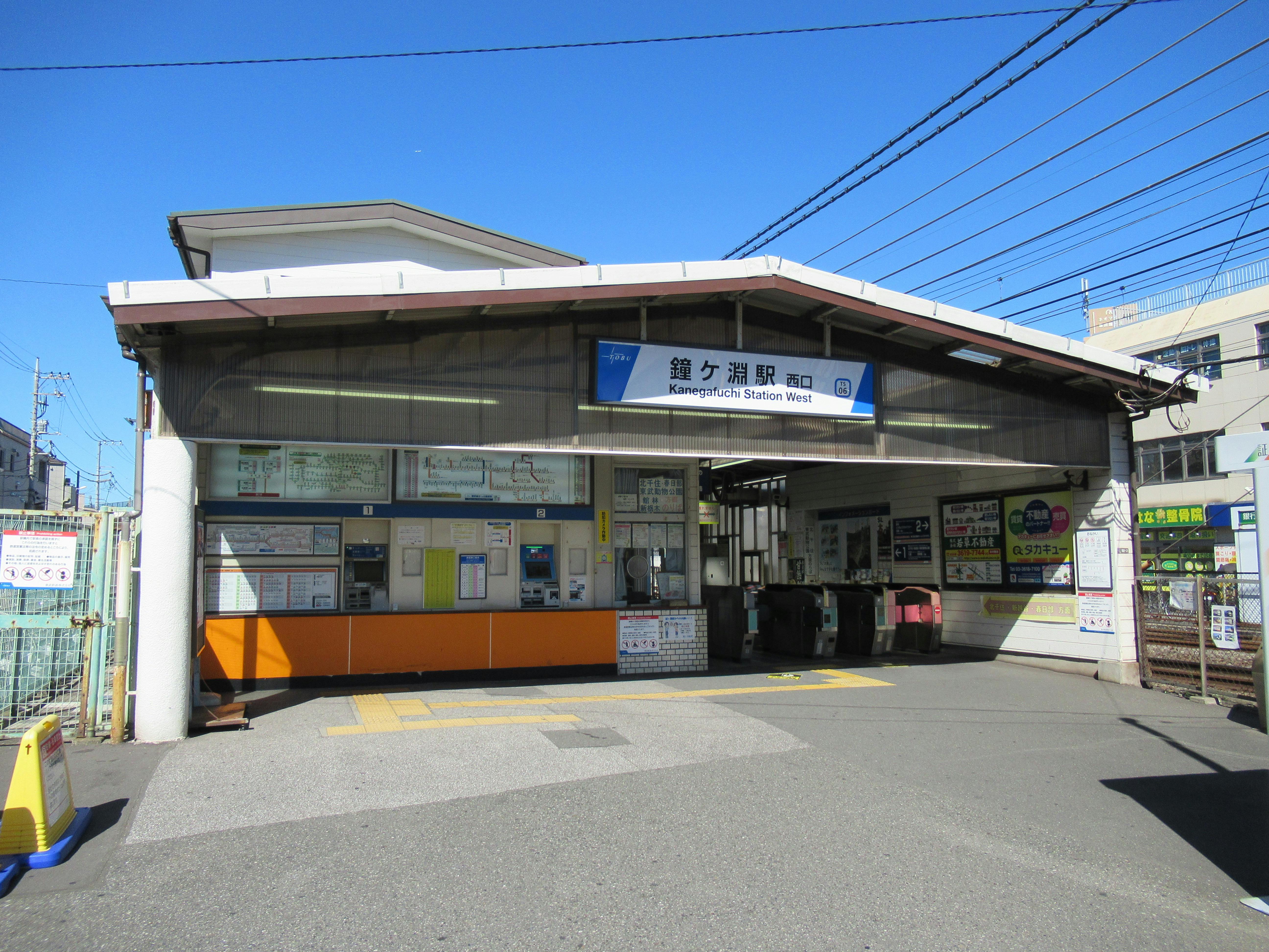 グループホームみんなの家・墨田 東武スカイツリーライン｢鐘ヶ淵｣駅