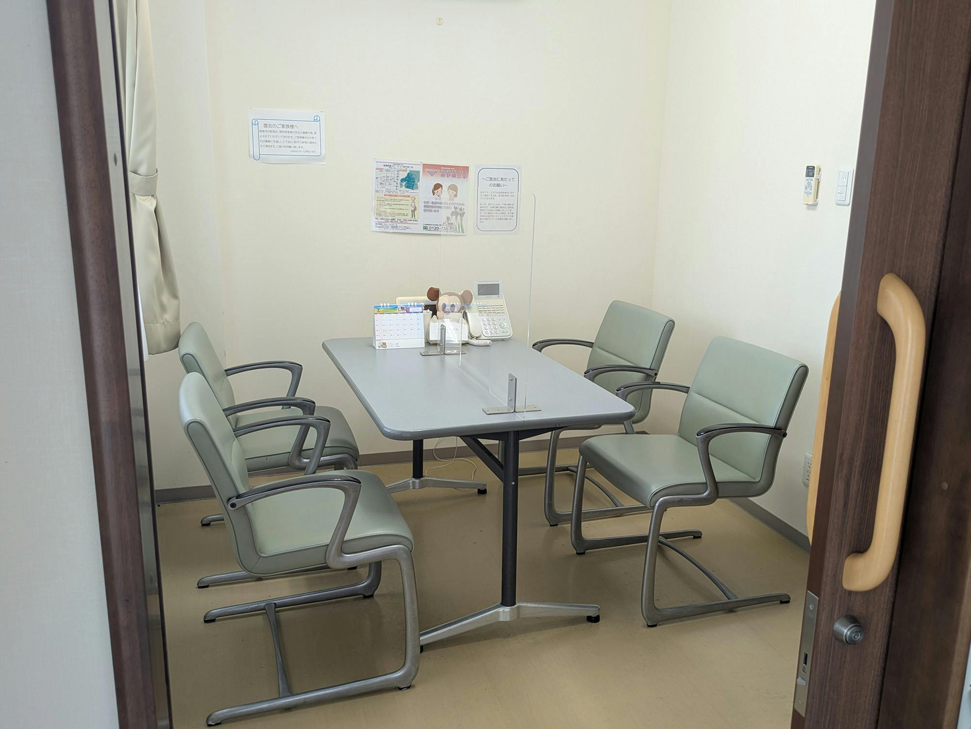 ふるさとホーム浜松いなさ その他