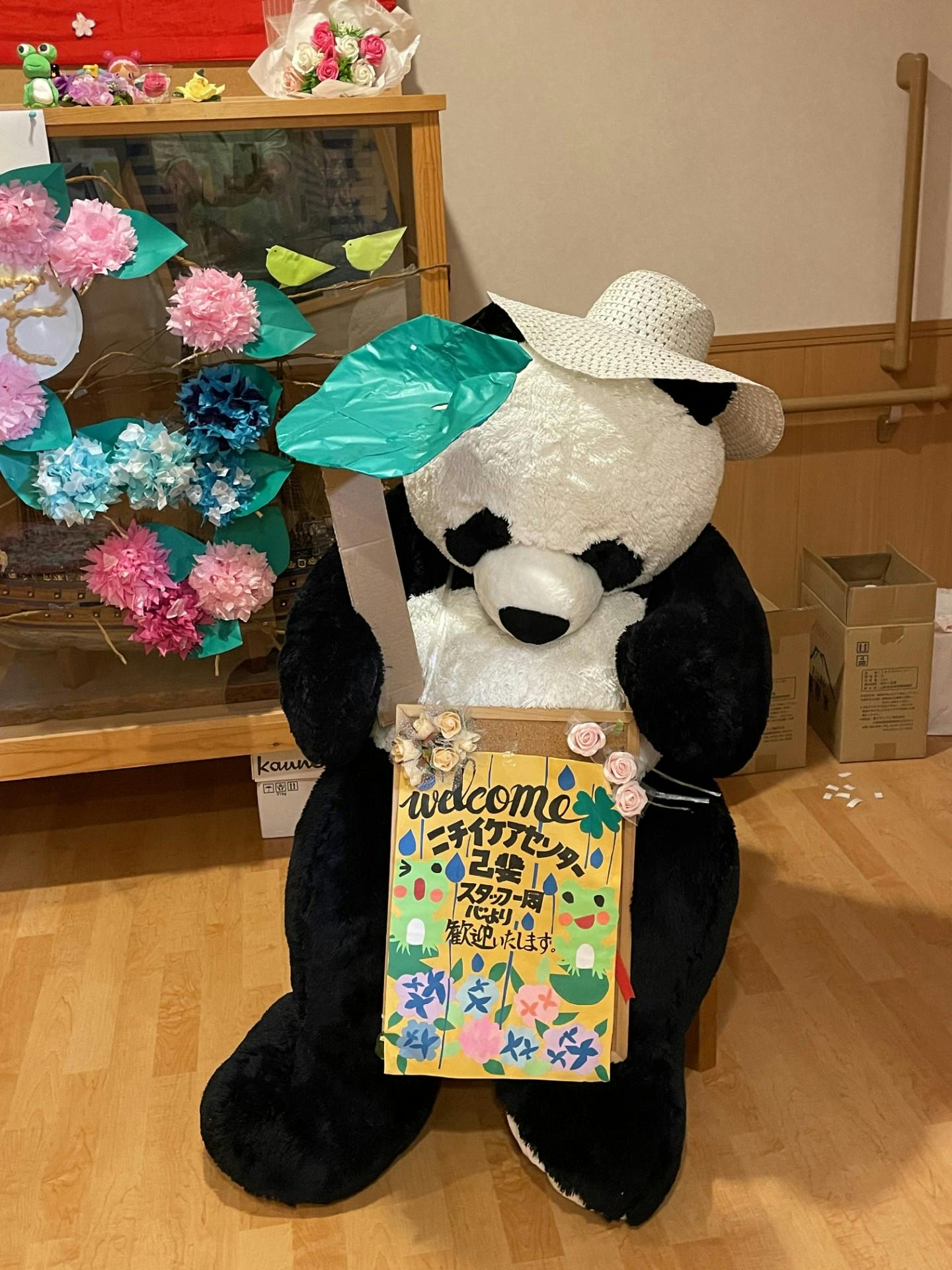 ニチイケアセンター己斐 館内