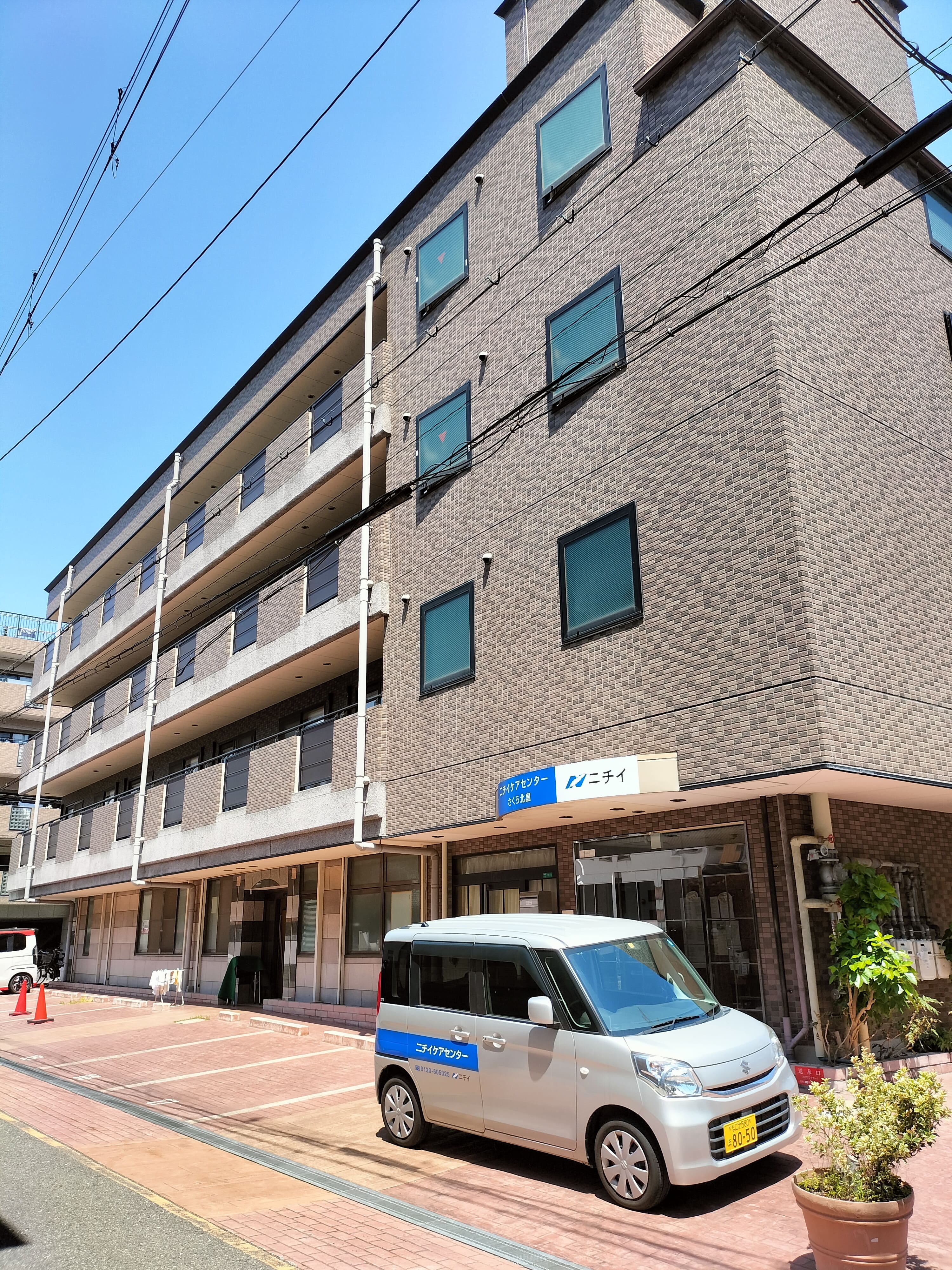 ニチイケアセンターさくら北畠 外観