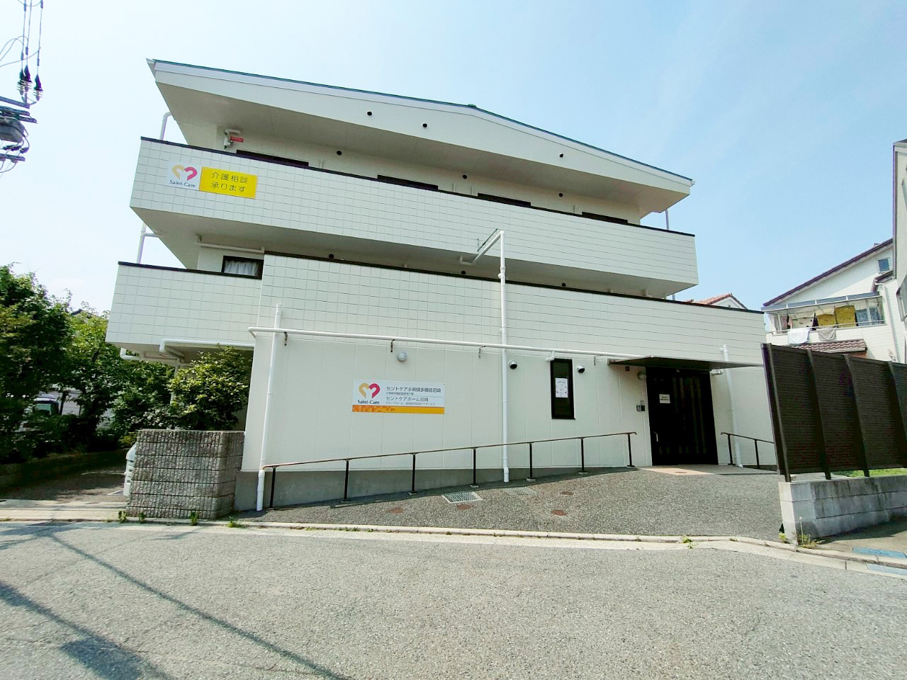 セントケアホーム尼崎 外観
