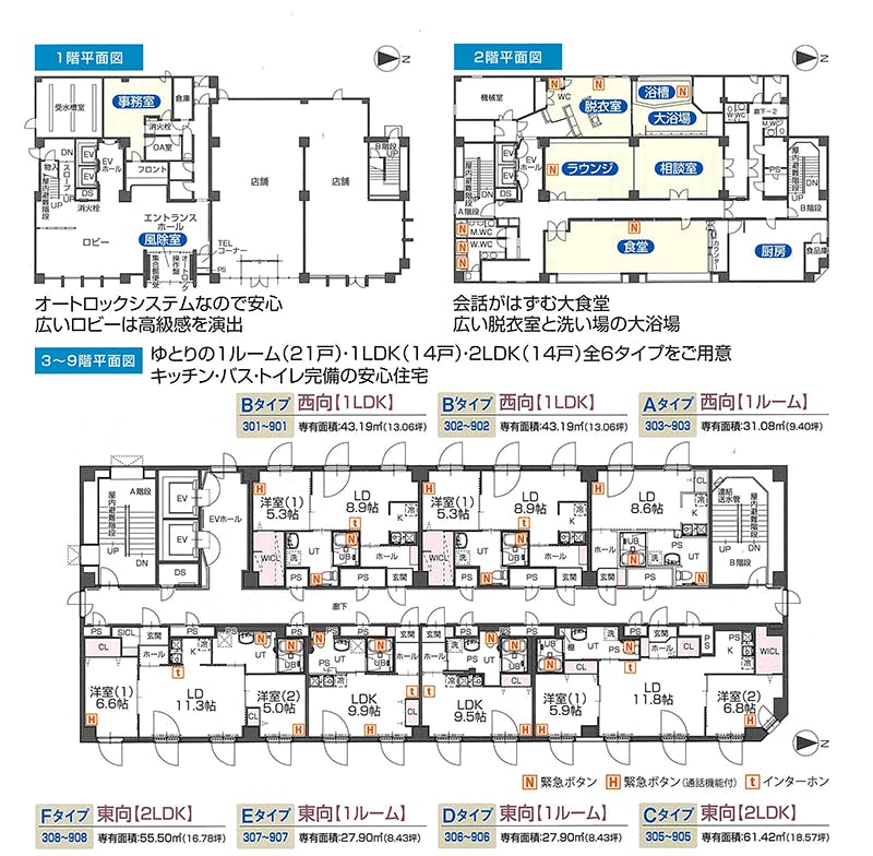 ブランＪＲ帯広駅前 間取図