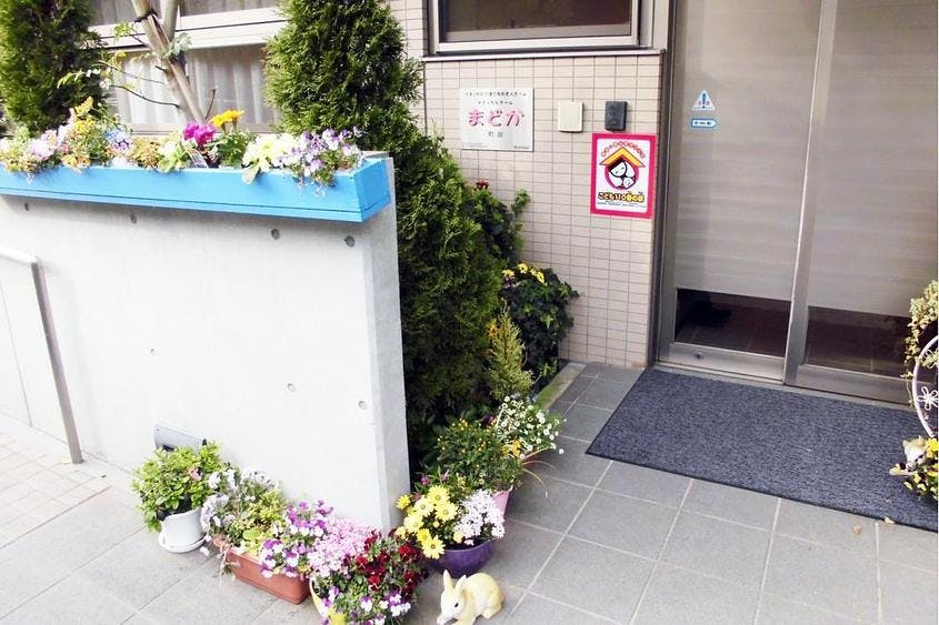 メディカルホームまどか町田 エントランス