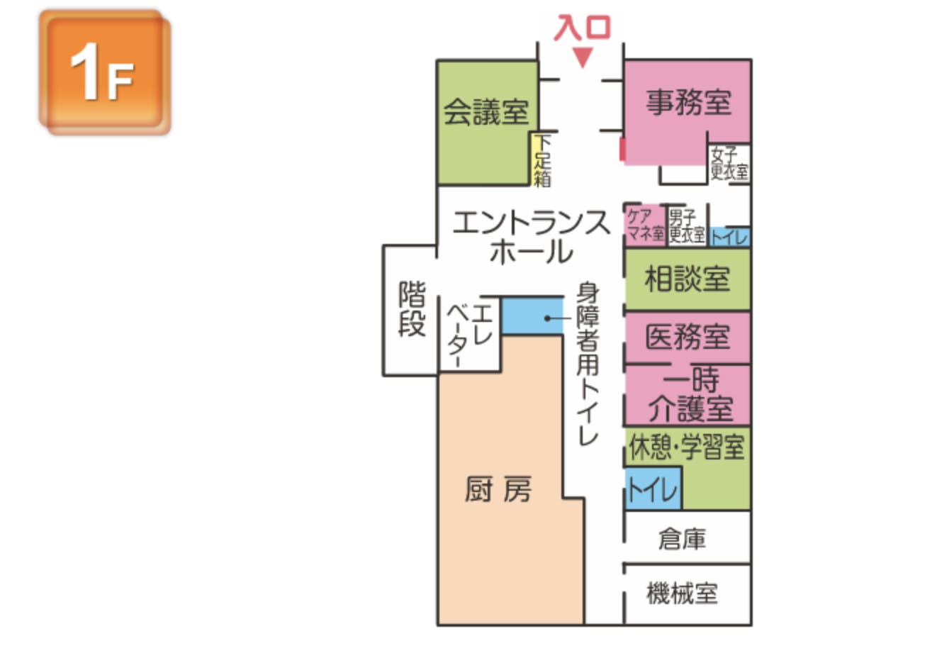 さわやかこうべにし館 間取図