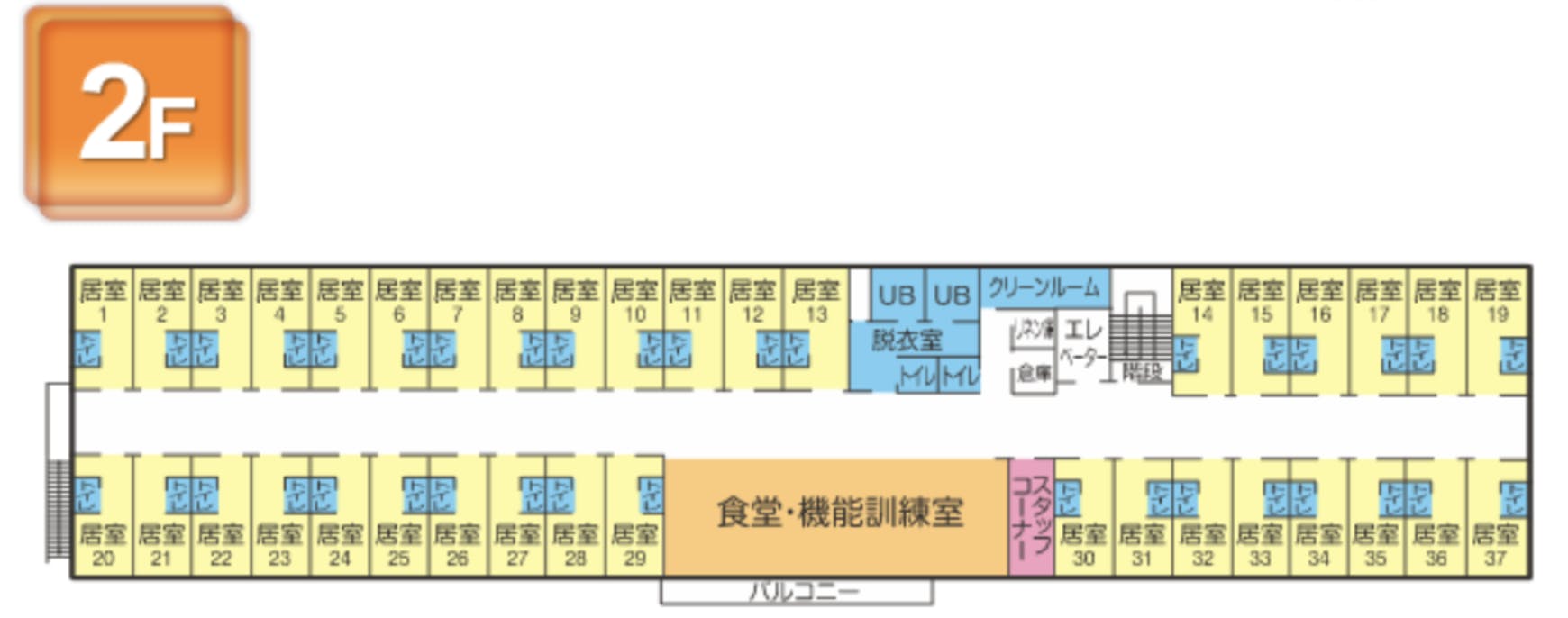 さわやか和歌山館 間取図