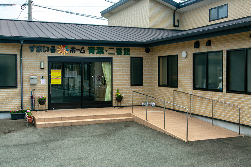 すまいるホーム青葉・二番館 外観