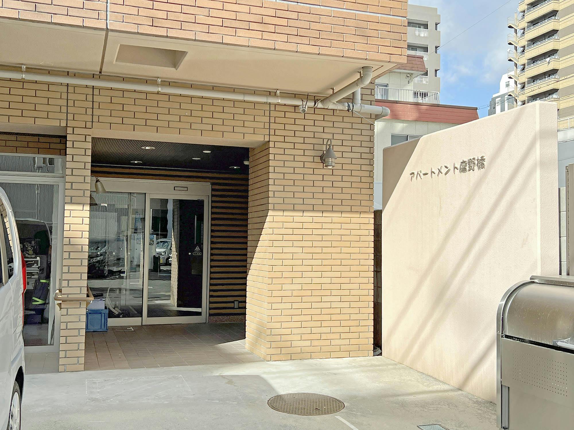 アパートメント鷹野橋 入口
