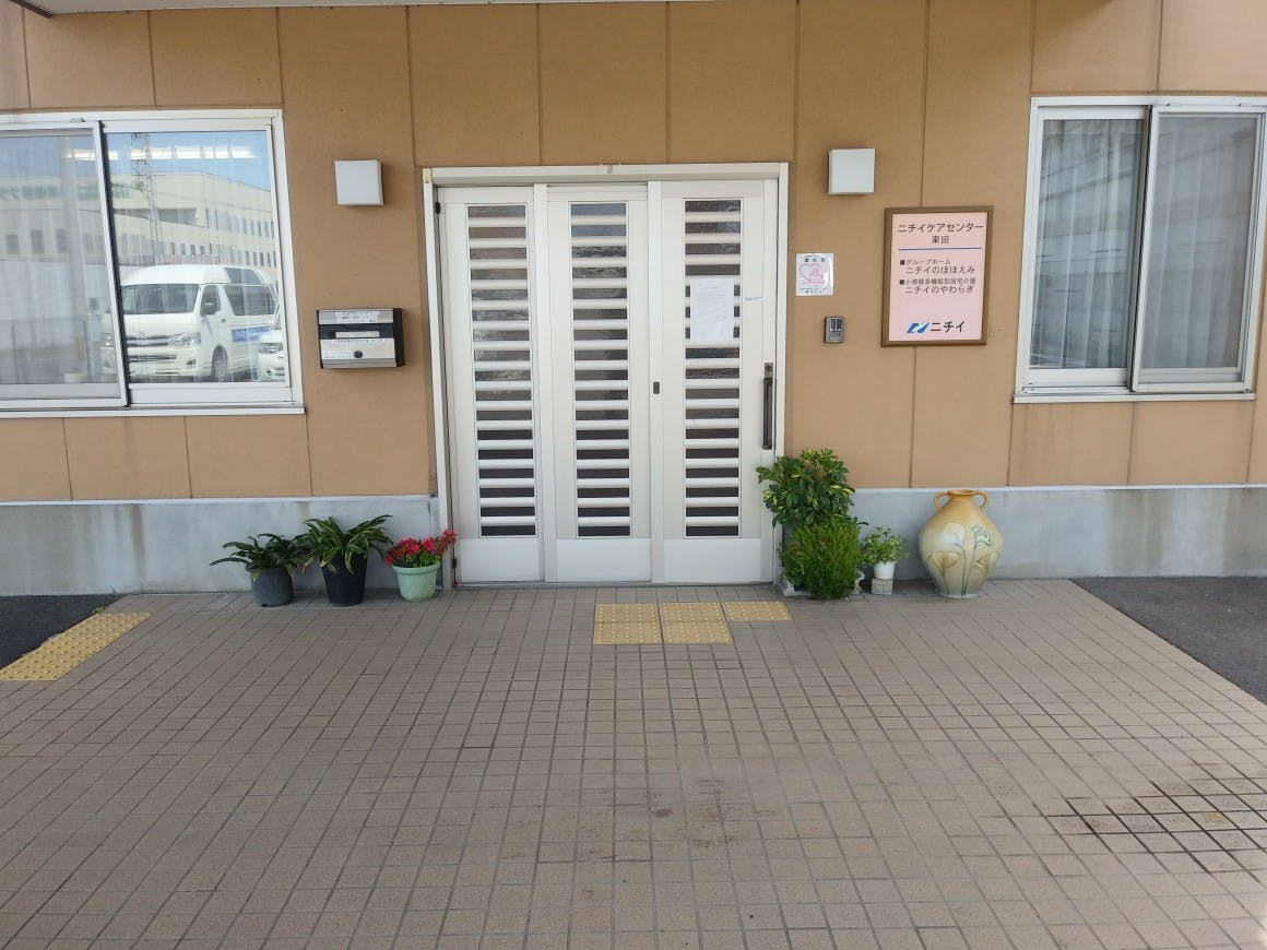 ニチイケアセンター東田 エントランス