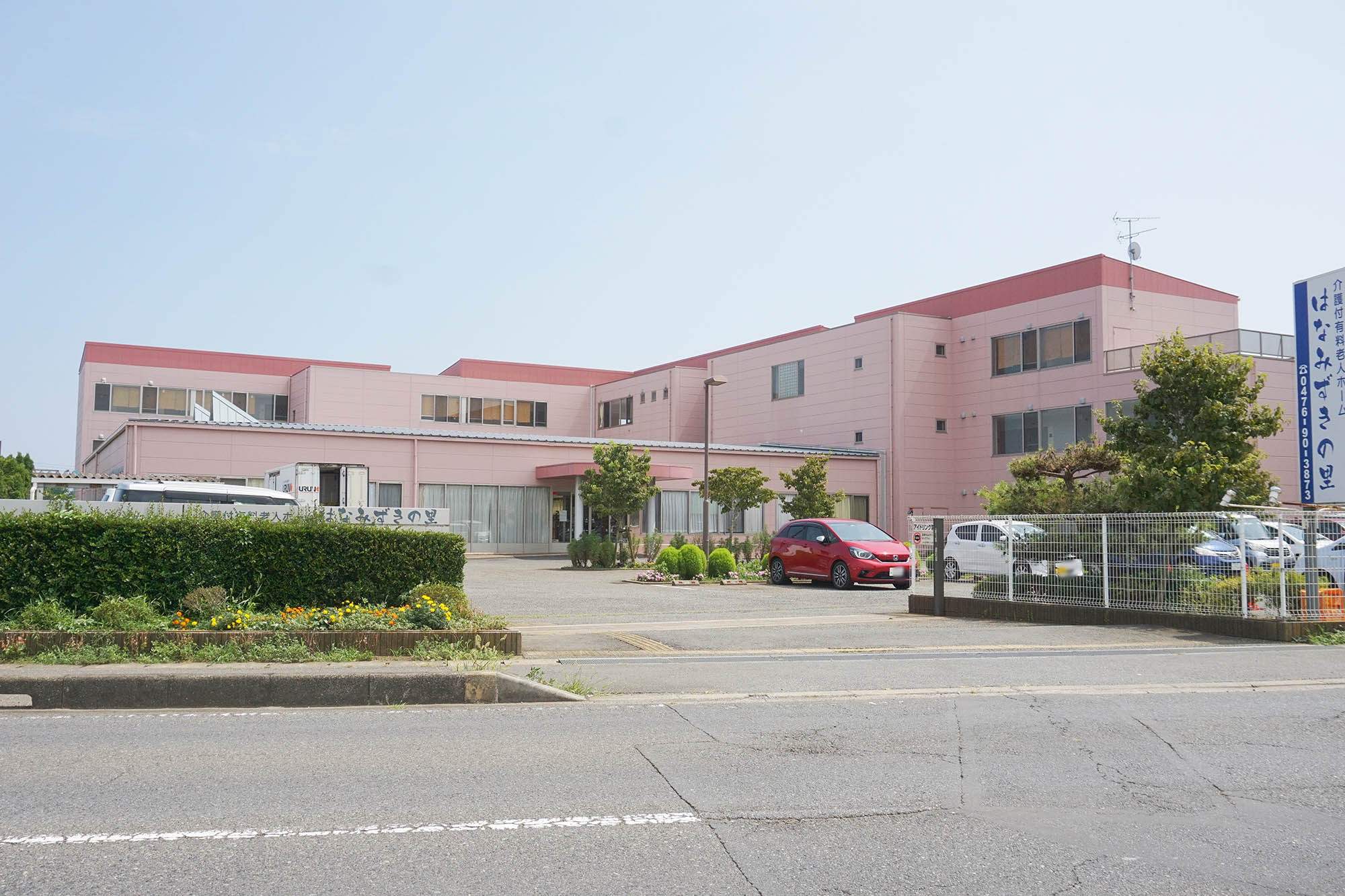 介護付有料老人ホームはなみずきの里 外観
