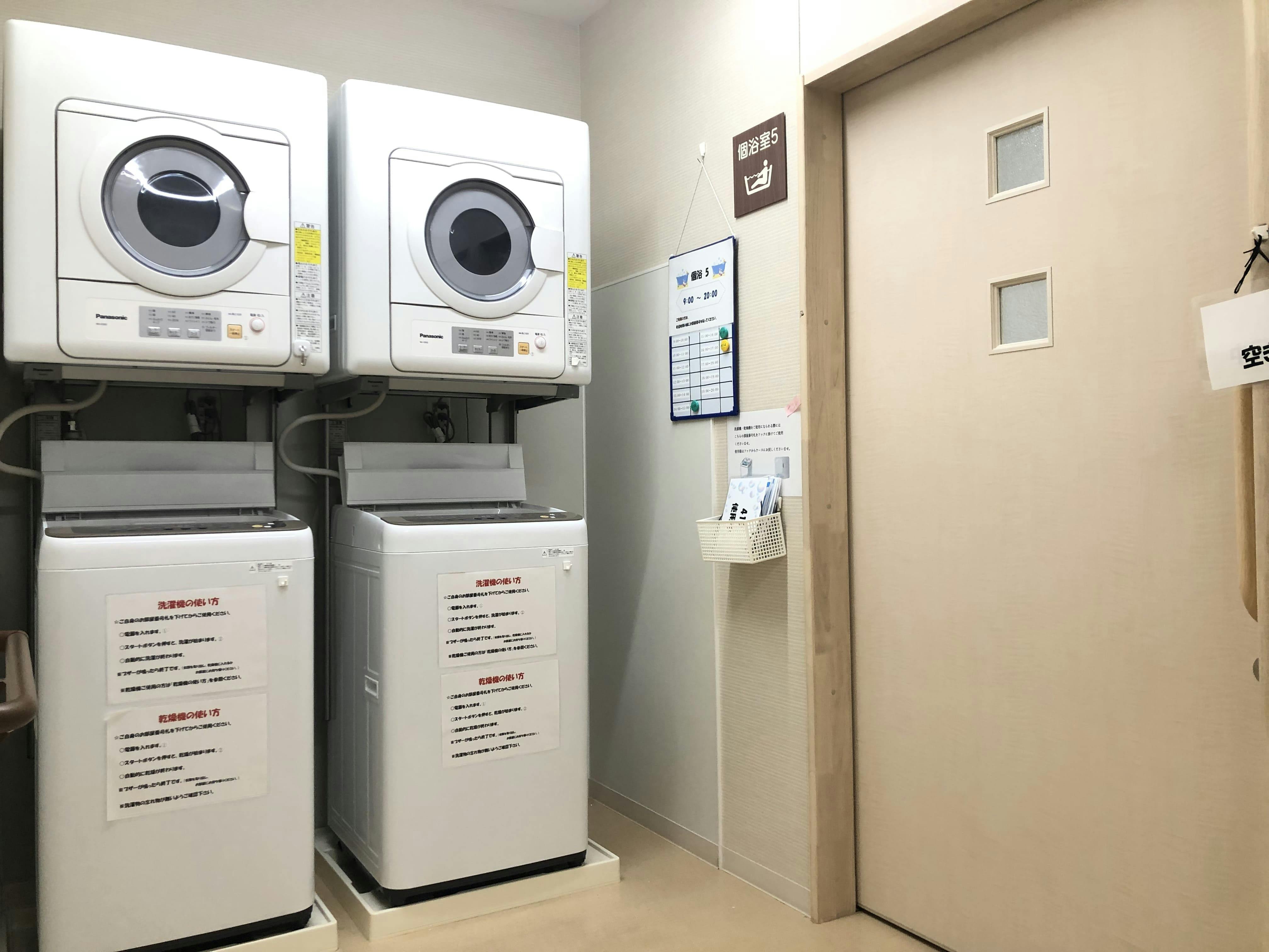 ココファン町田 共用洗濯場
