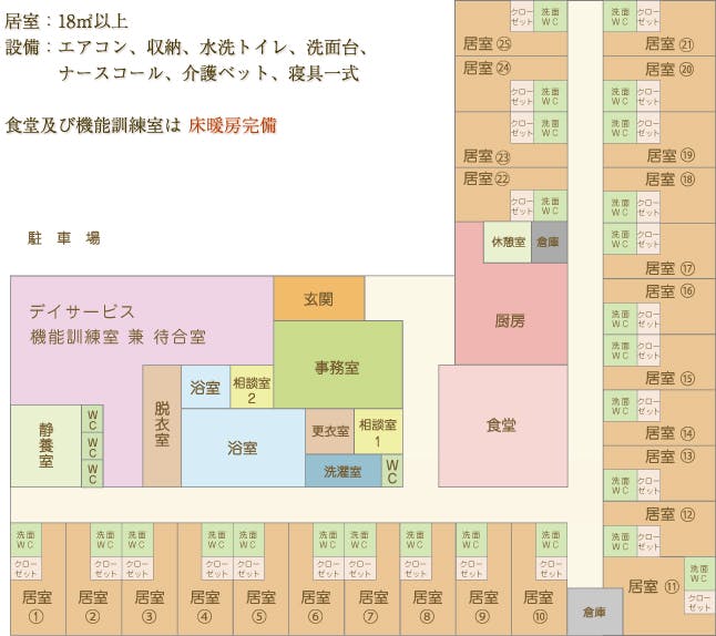 ソレイユ暖暖 間取図