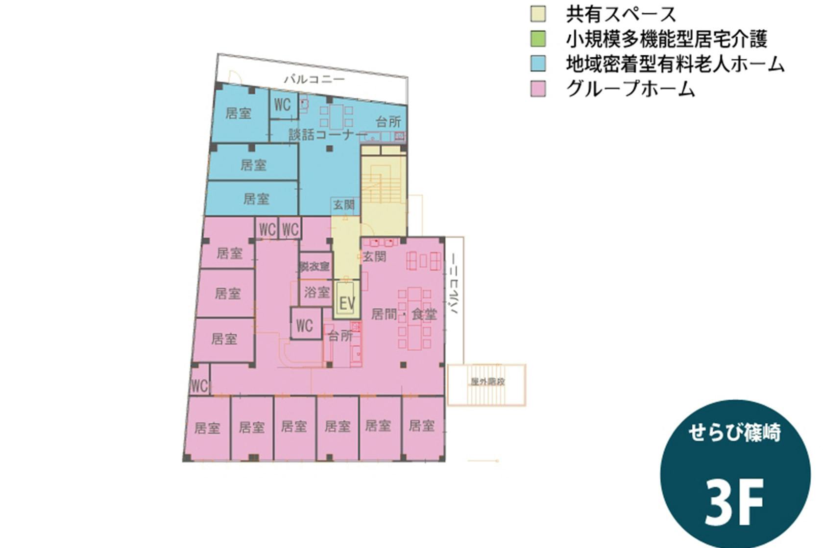 せらび篠崎 間取図