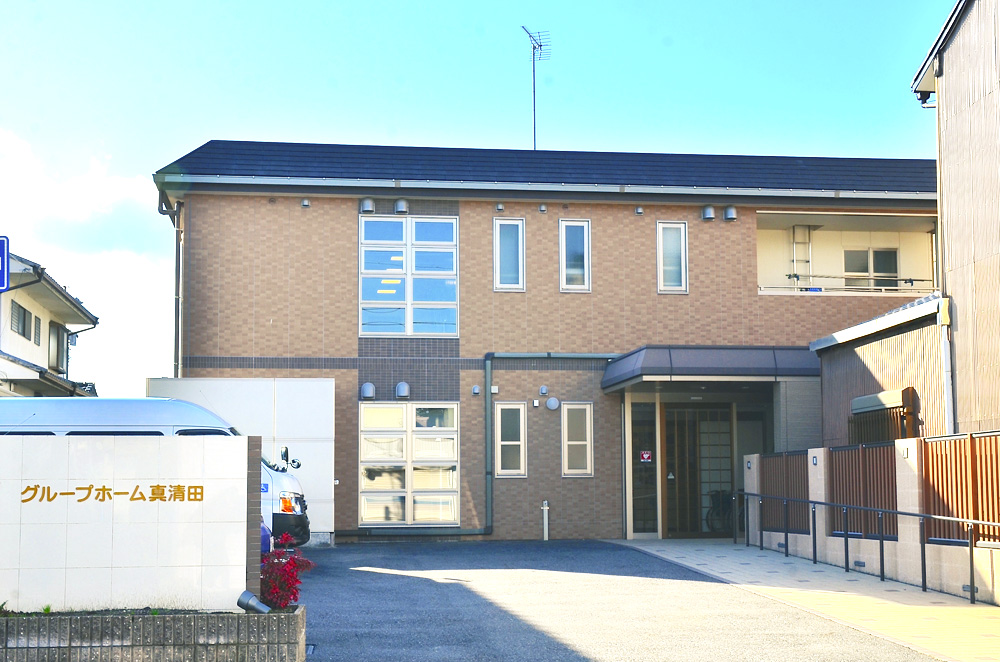 グループホーム真清田 外観