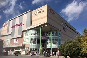 ローズライフ高の原 イオンモール高の原