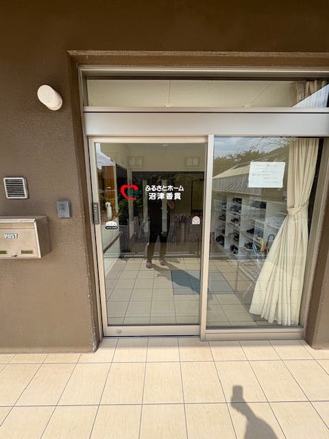 ふるさとホーム沼津香貫 玄関