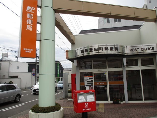 サービス付き高齢者向け賃貸住宅パレ・ルーチェ仲間町 豊田町郵便局