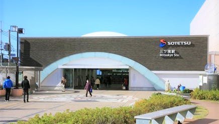 グループホームみんなの家・横浜宮沢 相鉄線「三ツ境」駅