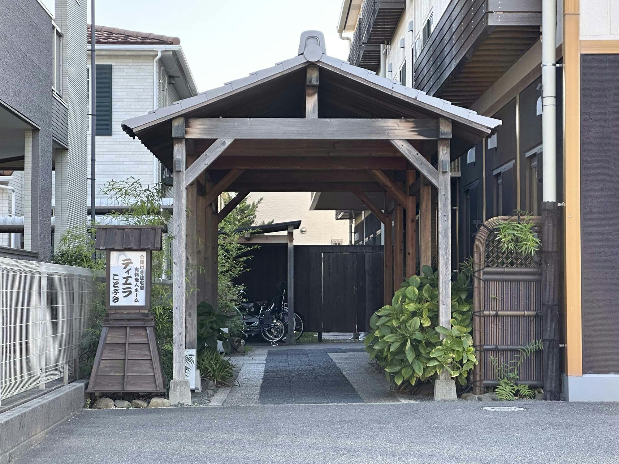 ティエラことぶき 外観