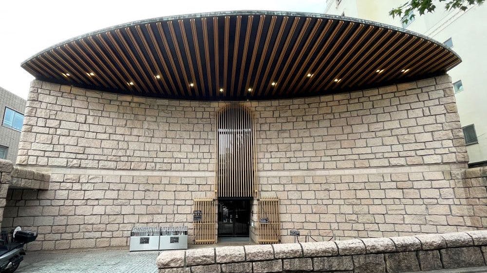 トラストガーデン南平台 松涛美術館
