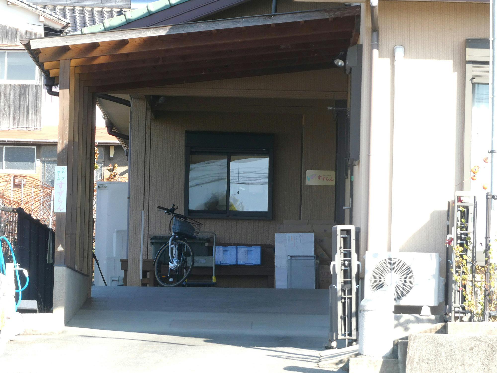 グループホームすずらん 入口