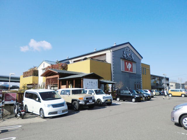 グランドマスト名北 喜多の湯