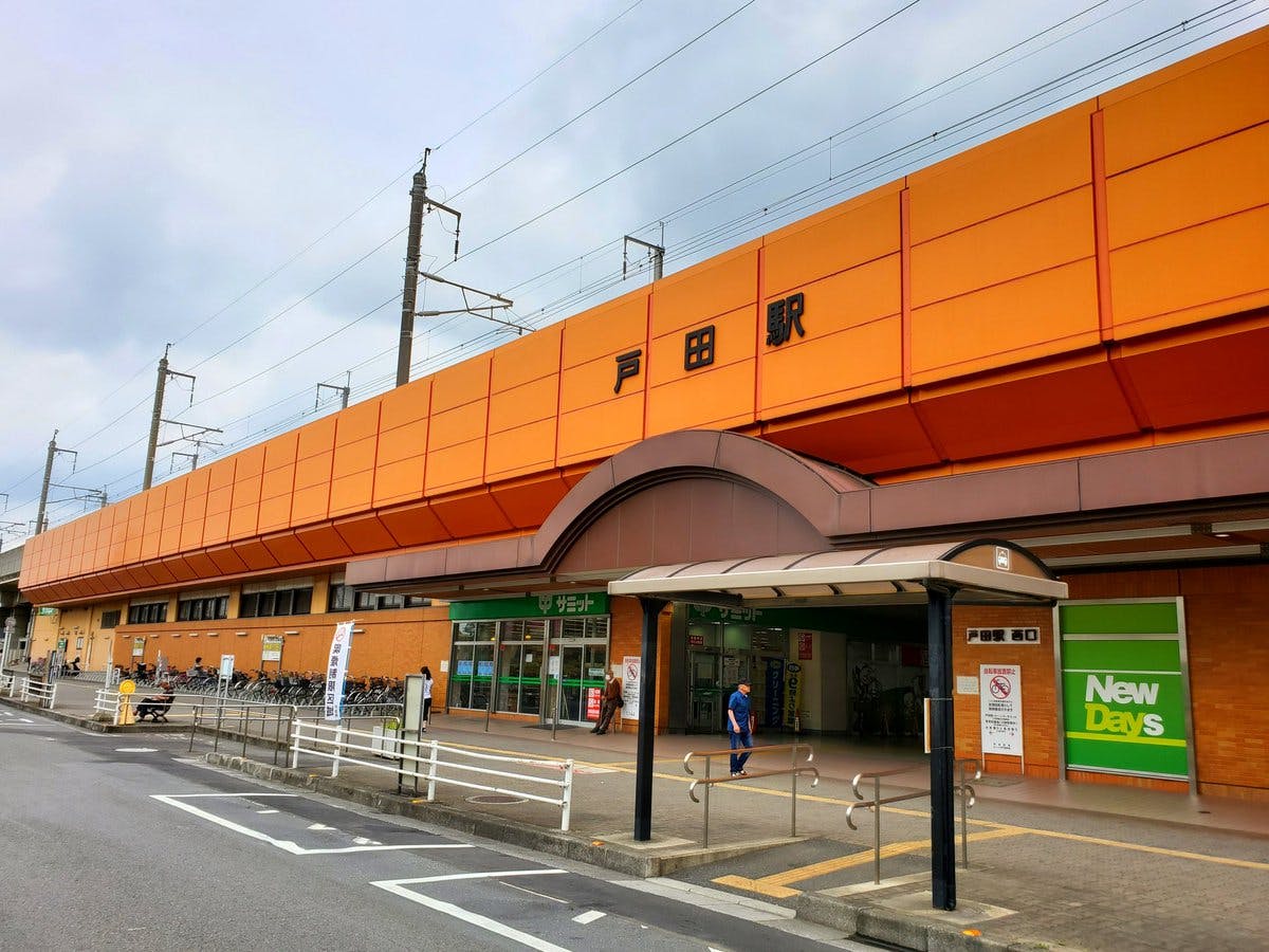 グループホームみんなの家・戸田 戸田駅