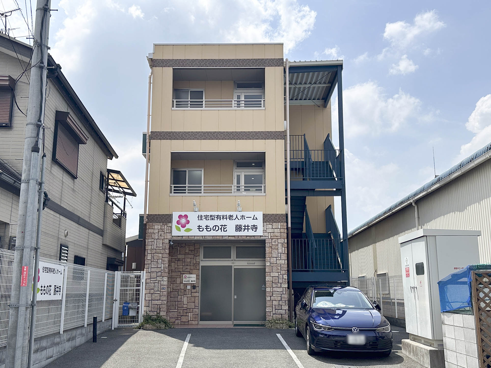 ももの花藤井寺 外観