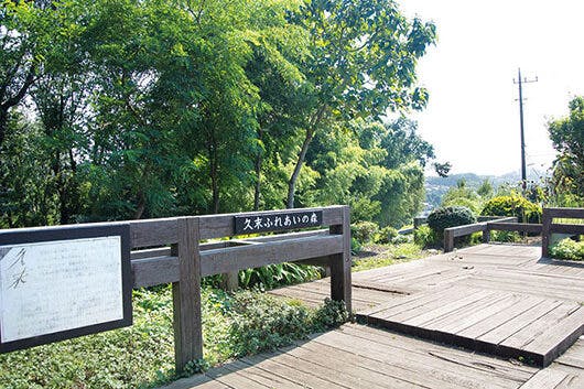 アズハイム川崎中央 久末ふれあいの森