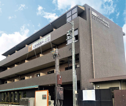 ココファン宇治駅前 外観