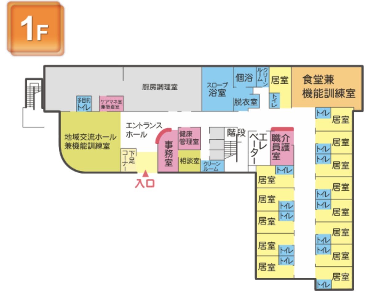さわやかかぬま館 間取図