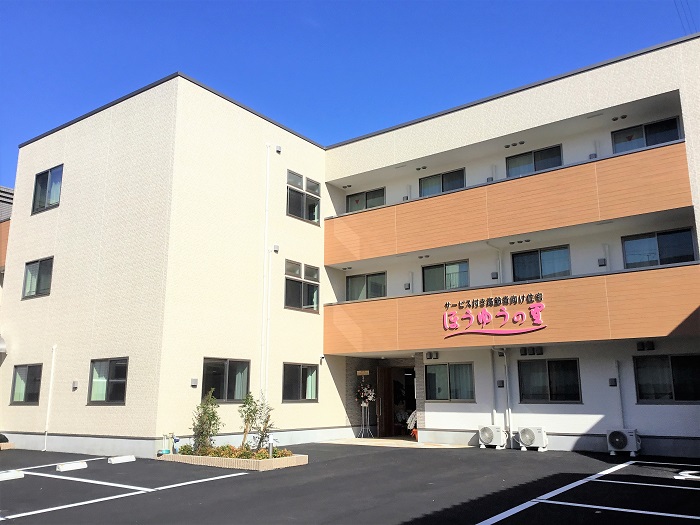 ほうゆうの里 外観